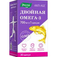 Лот: 23989443. Фото: 2. Двойная Омега-3 700 мг капс. 1... Медицина