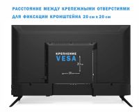 Лот: 24769391. Фото: 4. Телевизор Витязь 50LU1230 4K Smart... Красноярск