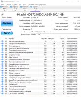 Лот: 16014352. Фото: 3. HDD 500 GB Hitachi [HDS721050CLA660... Компьютеры, оргтехника, канцтовары