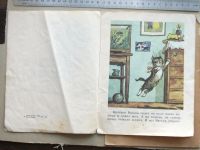 Лот: 20630849. Фото: 7. Книга рассказы 2шт набор 1984...
