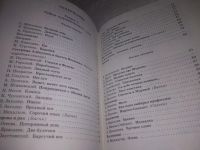 Лот: 23604446. Фото: 4. (3092330)Живое слово. Учебник... Красноярск