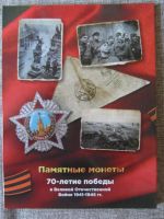 Лот: 5370955. Фото: 5. полный набор 5 и 10 рублей 2014...