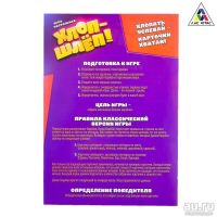 Лот: 15074961. Фото: 7. Настольная игра на реакцию "Хлоп-шлёп