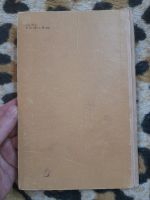 Лот: 25206758. Фото: 3. Книга о русской опере. Коллекционирование, моделизм