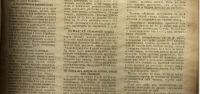 Лот: 15711099. Фото: 8. Журнал для Хозяек * 1917 год...