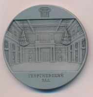 Лот: 16056047. Фото: 2. СССР 1987 Медаль Ленинград Эрмитаж... Значки, медали, жетоны