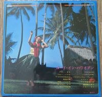 Лот: 17693654. Фото: 2. Charls Keoni And Alakai Hawaiians... Коллекционирование, моделизм