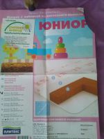 Лот: 8065795. Фото: 4. Кровать - трансформер с маятником... Красноярск