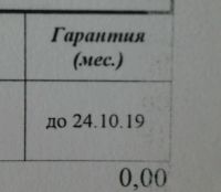 Лот: 9841810. Фото: 7. Гарантия! Комплект на Haswell...