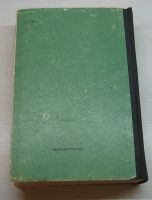 Лот: 12755368. Фото: 2. Платов Л. Повести о Ветлугине. Литература, книги