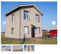 Лот: 20347303. Фото: 2. Технониколь Hauberk Терракотовый... Отделочные материалы