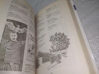 Лот: 25430695. Фото: 5. (4092359)Матюгин И.Ю. Эффективная...