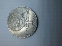 Лот: 5511950. Фото: 2. 1 рубль А.Чехов. Монеты