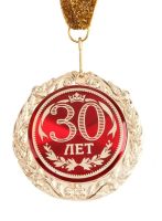 Лот: 3139653. Фото: 2. медаль в подарочной открытке... Сувениры