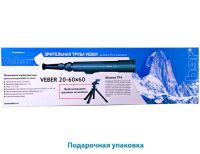 Лот: 4942172. Фото: 5. Зрительная труба Veber 20-60x60...