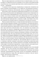Лот: 6562331. Фото: 8. ок....(13..03) Чай на здоровье...