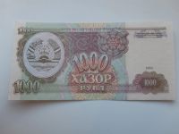 Лот: 15638139. Фото: 2. Таджикистан 1000 рублей 1994 без... Банкноты