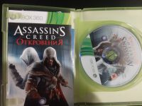Лот: 21219007. Фото: 2. Assassins Creed Revelations Collector... Игровые консоли