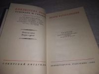 Лот: 21215768. Фото: 2. (1092340) Поэты Каракалпакии... Литература, книги