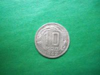 Лот: 24391590. Фото: 3. 10 копеек 1942 г. оригинал. Коллекционирование, моделизм