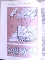 Лот: 19465505. Фото: 3. Интерьер вашего дома. Литература, книги