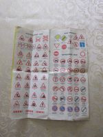 Лот: 5312598. Фото: 2. Буклет Госстрах 1985 г. Коллекционирование, моделизм