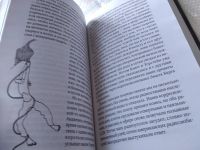 Лот: 17656005. Фото: 12. Кон-Тики, Хейердал Тур,...Путешествие...