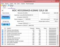 Лот: 6627330. Фото: 3. Жесткий диск western digital. Компьютеры, оргтехника, канцтовары