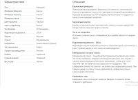 Лот: 20422666. Фото: 2. Японские часы Q&Q VP34 002 соотношение... Часы, аксессуары