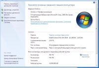 Лот: 234609. Фото: 5. Системный блок