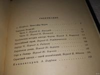 Лот: 13676527. Фото: 3. Марло К., Сочинения, Изд. 1961... Красноярск