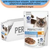 Лот: 19936746. Фото: 9. Перфект фит Perfect Fit кусочки...