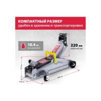 Лот: 23265583. Фото: 6. Домкрат подкатной 2т 135-355мм...