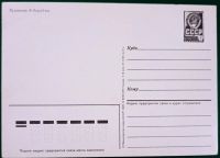 Лот: 19902929. Фото: 2. Открытка. / "С Новым годом... Открытки, билеты и др.