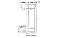 Лот: 23648618. Фото: 7. Прихожая ИВАРУ Ольга Лофт