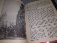 Лот: 19182291. Фото: 8. oz ...(29..02) Красноярский миллиард...