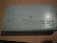 Лот: 9700296. Фото: 2. Микрометр от 0 до 25мм СССР. Оборудование