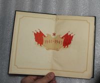 Лот: 24964605. Фото: 2. С. Голиков. Выдающиеся победы... Общественные и гуманитарные науки