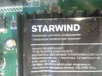 Лот: 20022263. Фото: 4. MAIN P150-2851V6.2,TV Starwind... Красноярск