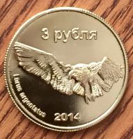 Лот: 16944058. Фото: 3. Республика Крым 3 рубля 2014г... Коллекционирование, моделизм