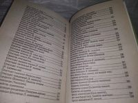 Лот: 19698605. Фото: 9. оз (22..01) Комнатные растения...