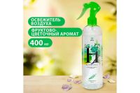 Лот: 23950816. Фото: 2. Жидкий ароматизатор воздуха GRASS... Хозтовары