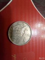 Лот: 10670789. Фото: 2. Испания 5 песет 1957, Франсиско... Монеты