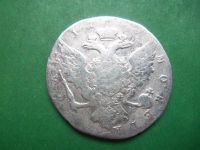 Лот: 19135285. Фото: 4. 1 рубль 176.4/5 г. СПБ СА,с шарфом... Красноярск