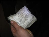 Лот: 7392303. Фото: 2. Дегазирующий пакет порошковый... Охота