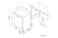 Лот: 25073538. Фото: 5. Посудомоечная машина KORTING KDI...