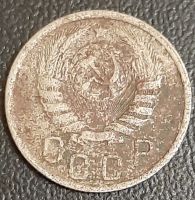 Лот: 16216987. Фото: 2. 15 копеек 1943 года. Нечастые... Монеты