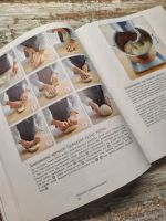 Лот: 16091403. Фото: 7. Книга "Энциклопедия хлеба"