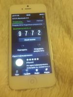 Лот: 3263804. Фото: 2. i PHONE 5 (реплика) на андройде... Смартфоны, связь, навигация