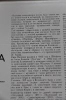 Лот: 19132413. Фото: 7. Набор виниловых пластинок (2 шт...